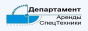 Departament.Ru: аренда автовышки 18